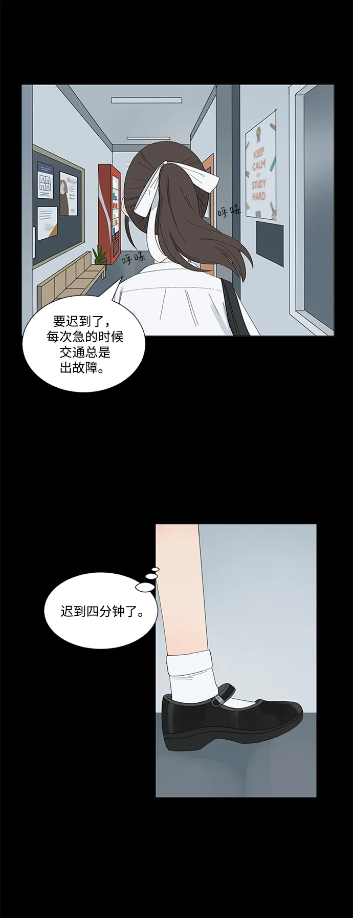 第20话 第9页