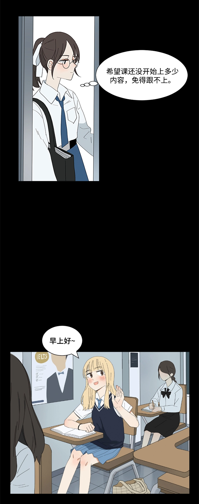 第20话 第10页
