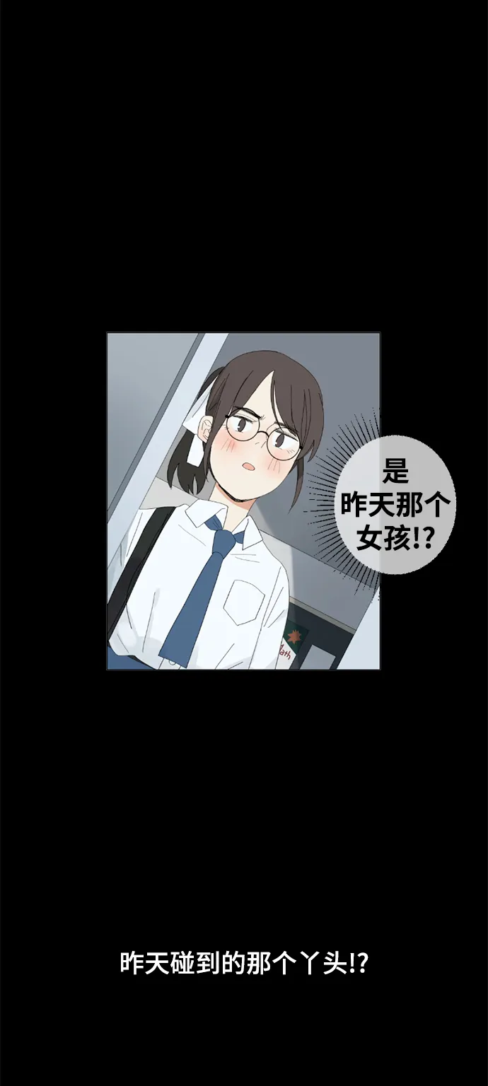 第20话 第11页