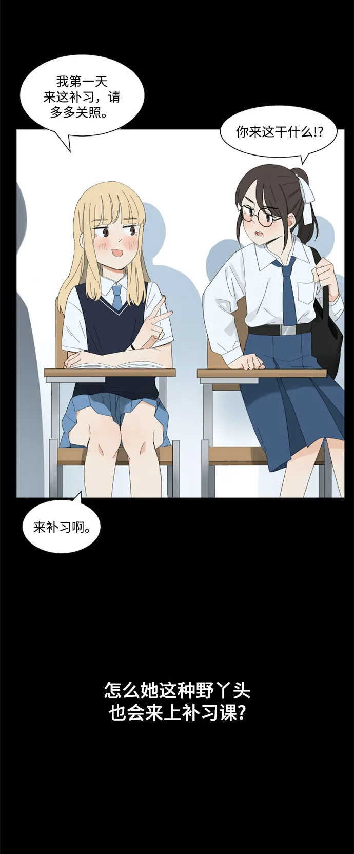 第20话 第12页