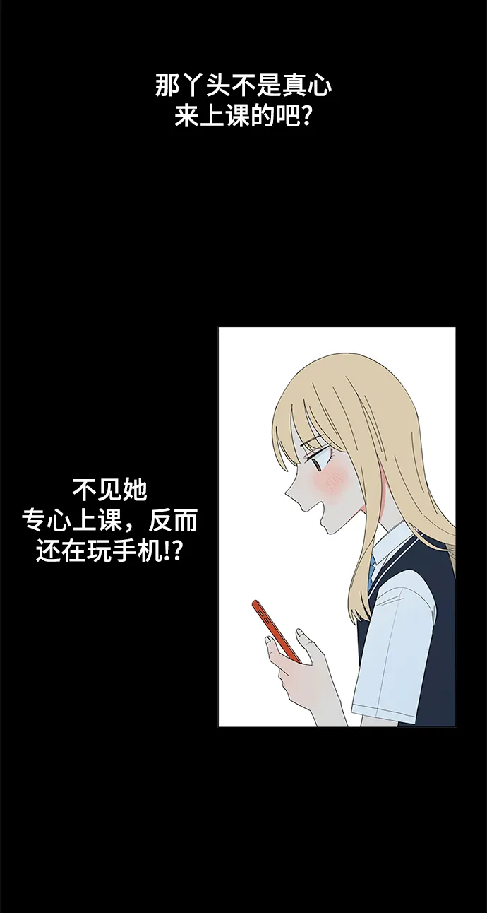 第20话 第14页