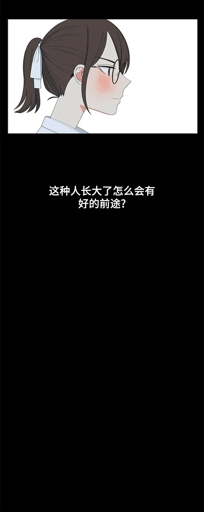 第20话 第15页