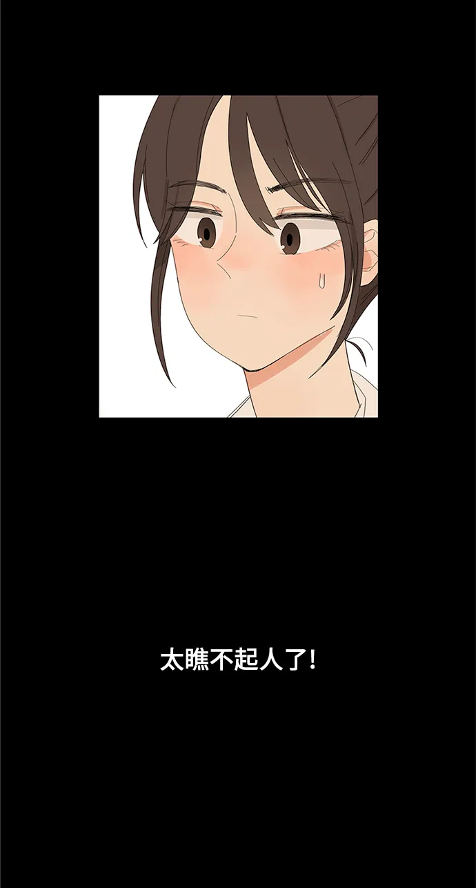 第20话 第18页