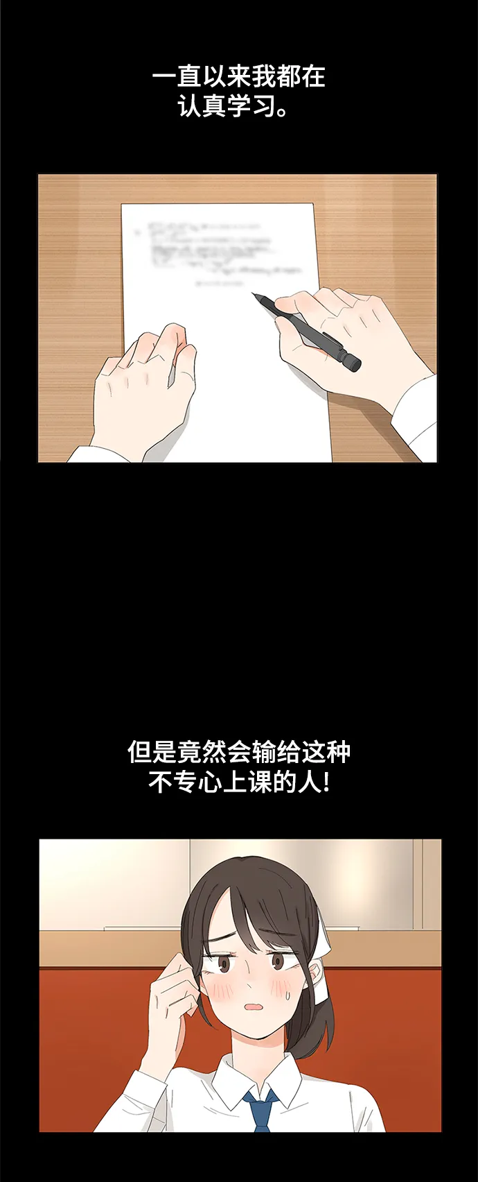 第20话 第22页