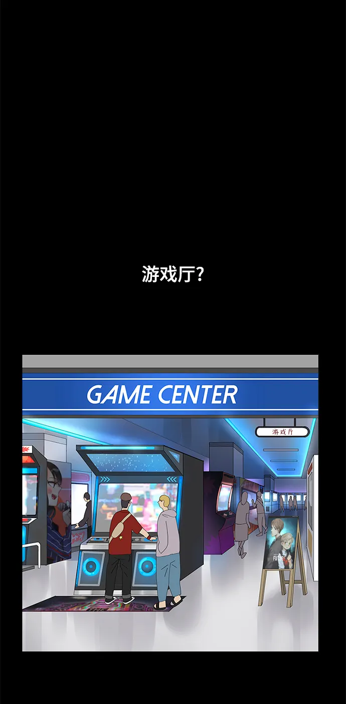 第20话 第24页
