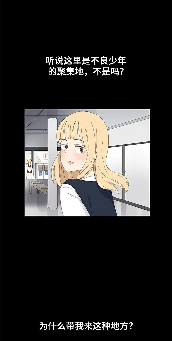 第20话 第25页