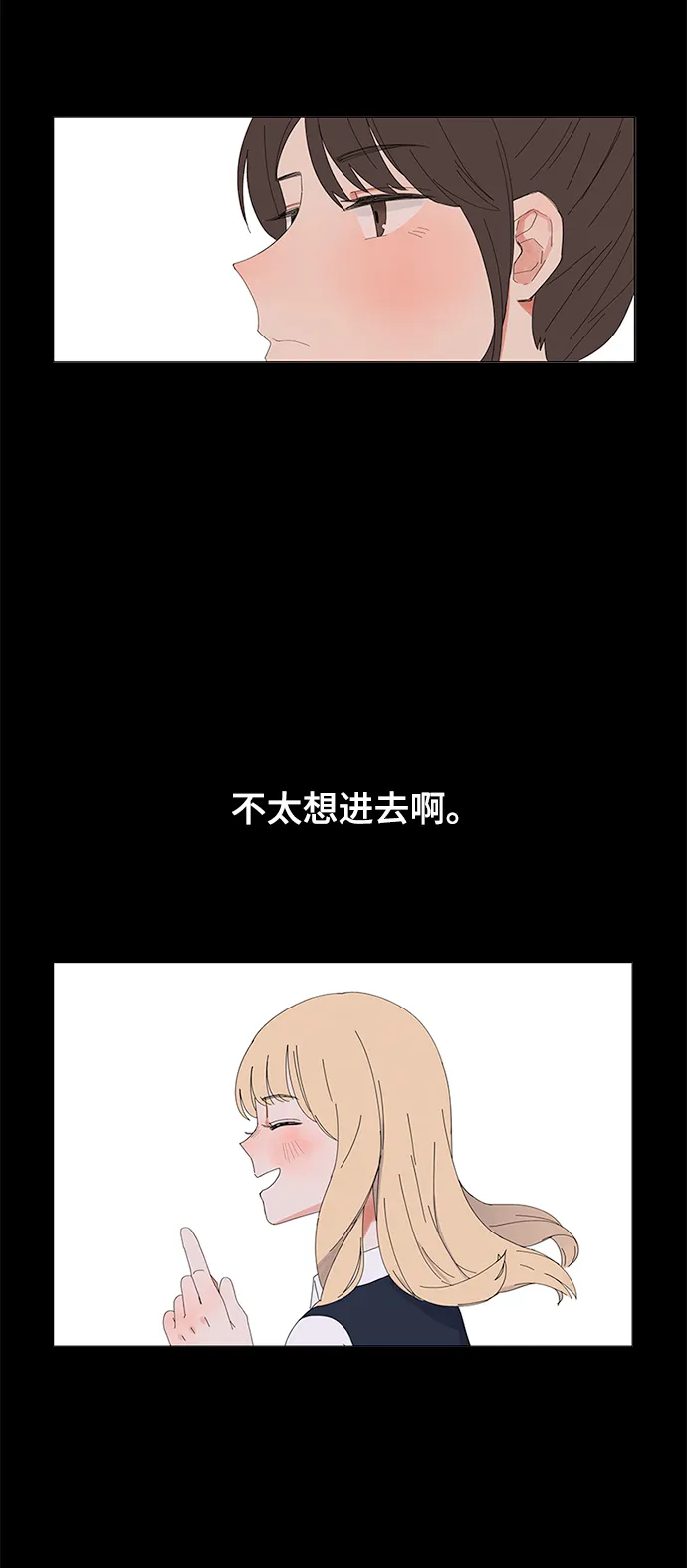 第20话 第26页