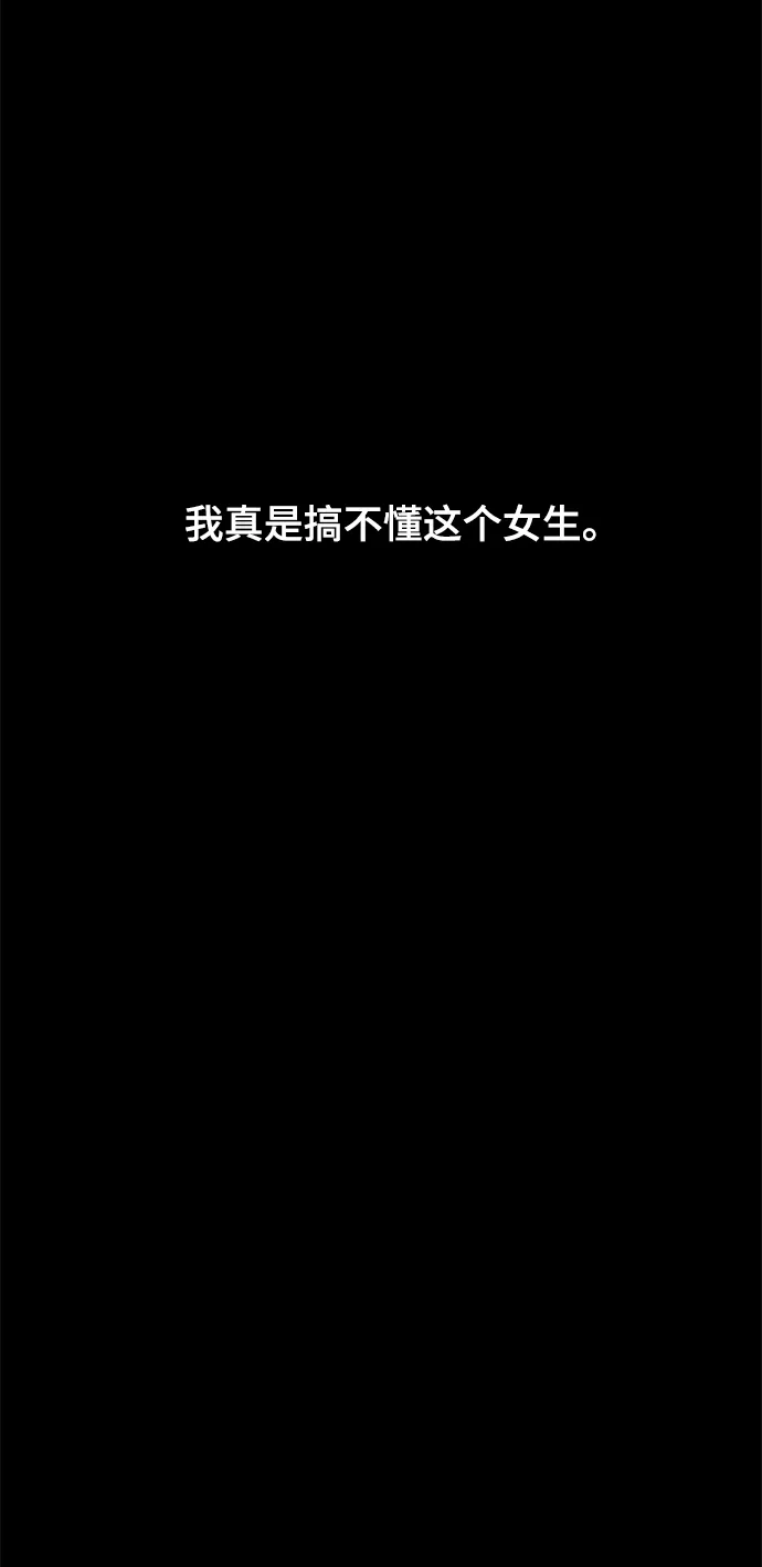 第20话 第27页