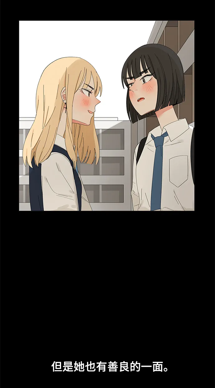 第20话 第29页