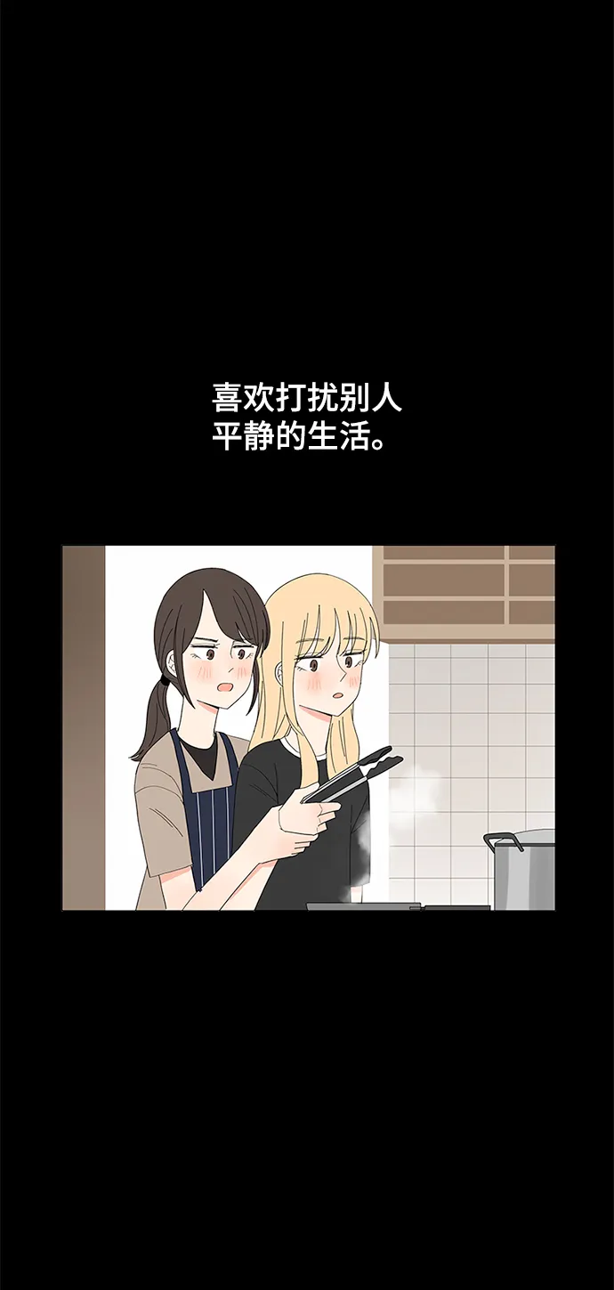 第20话 第33页