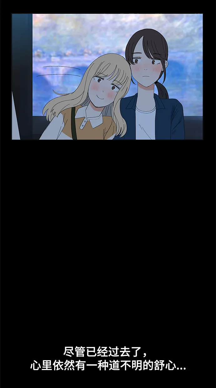 第20话 第37页