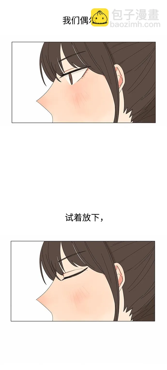 第20话 第42页