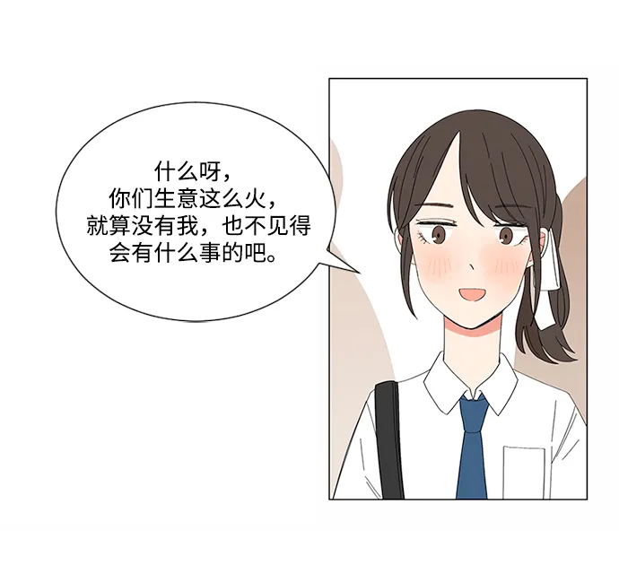第20话 第49页