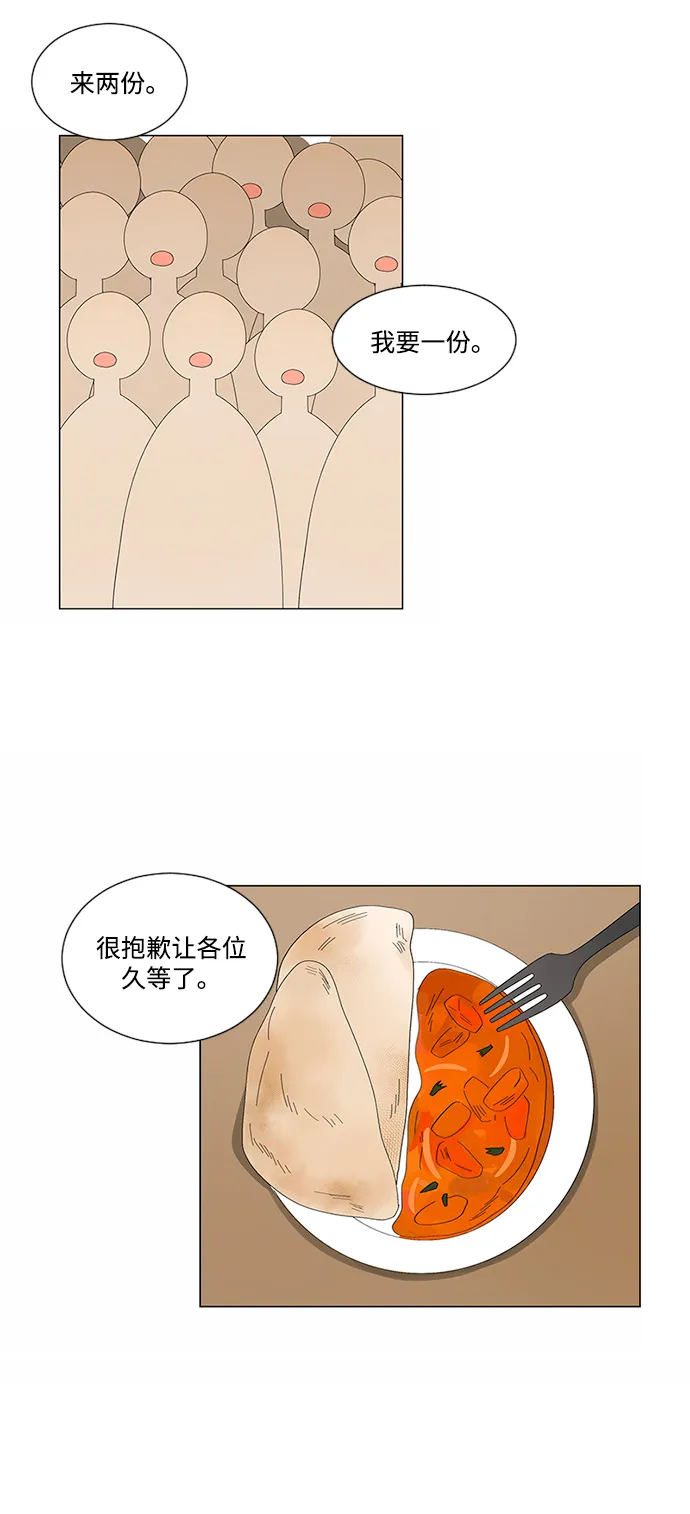 第20话 第59页