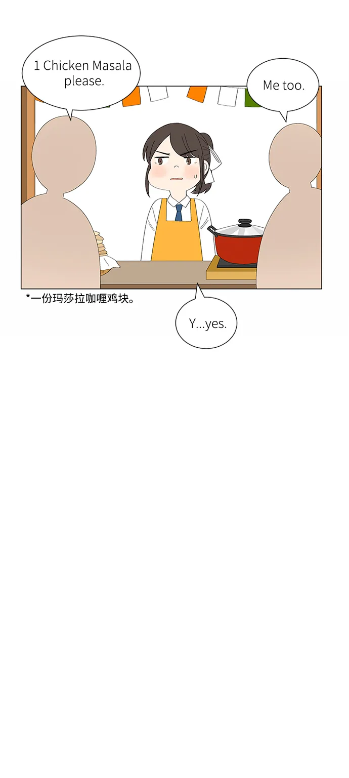 第20话 第62页