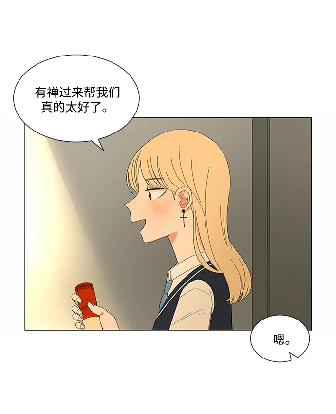 第20话 第64页