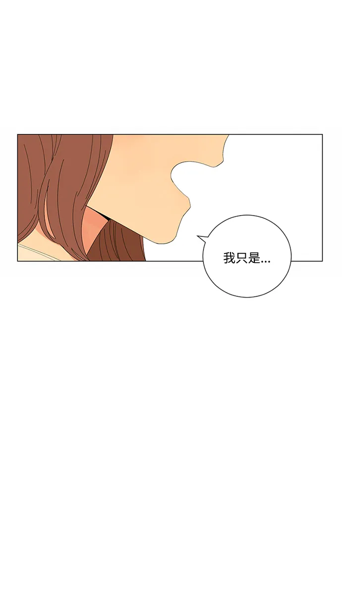 第20话 第67页