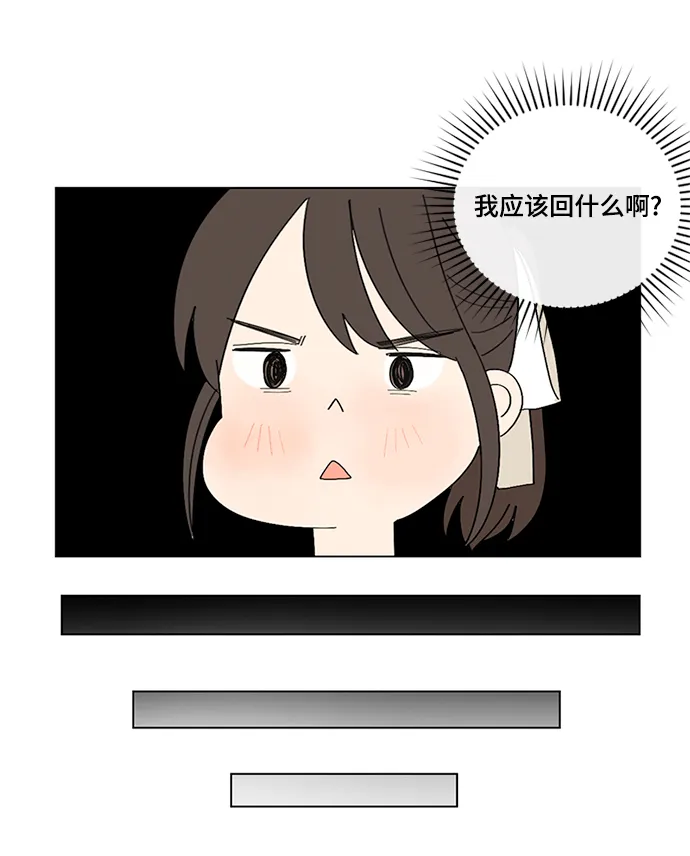 第20话 第72页