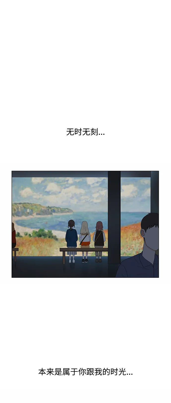 第20话 第80页