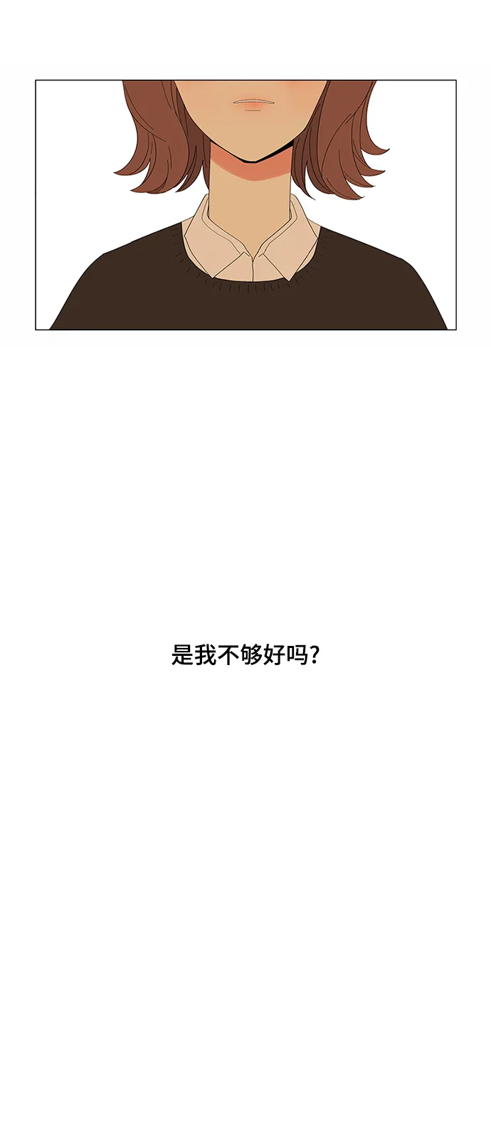 第20话 第83页