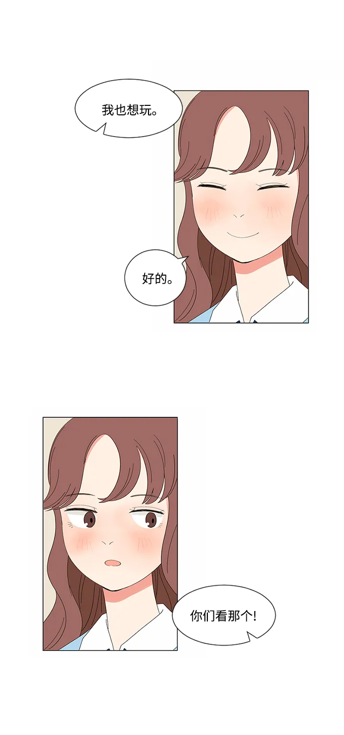 第21话 第4页