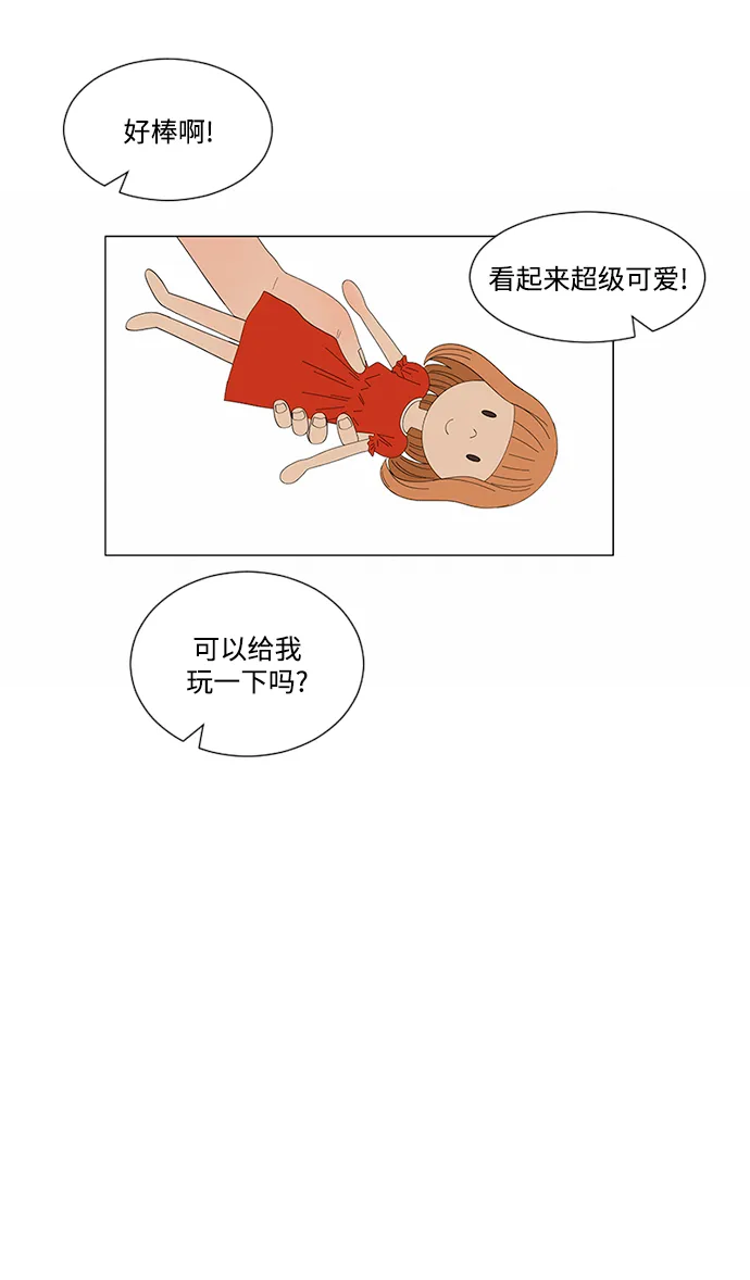 第21话 第7页