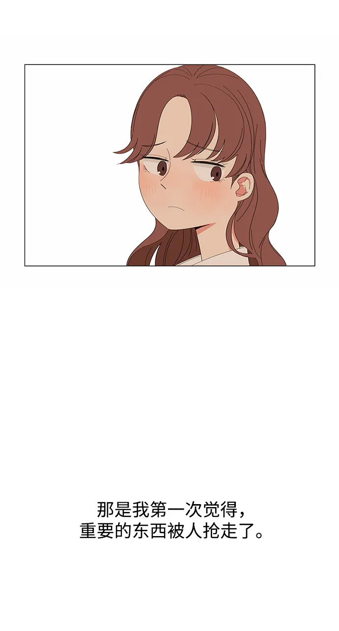 第21话 第9页