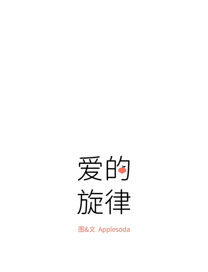 第21话 第10页