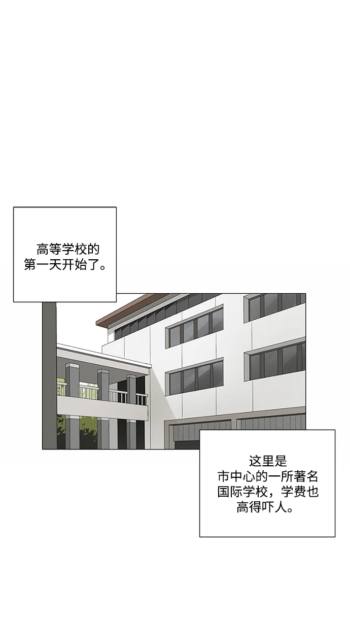 第21话 第11页