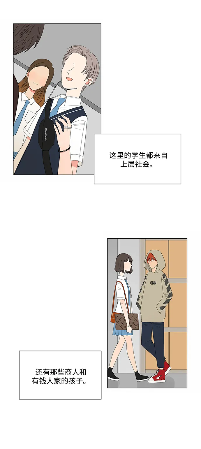 第21话 第12页