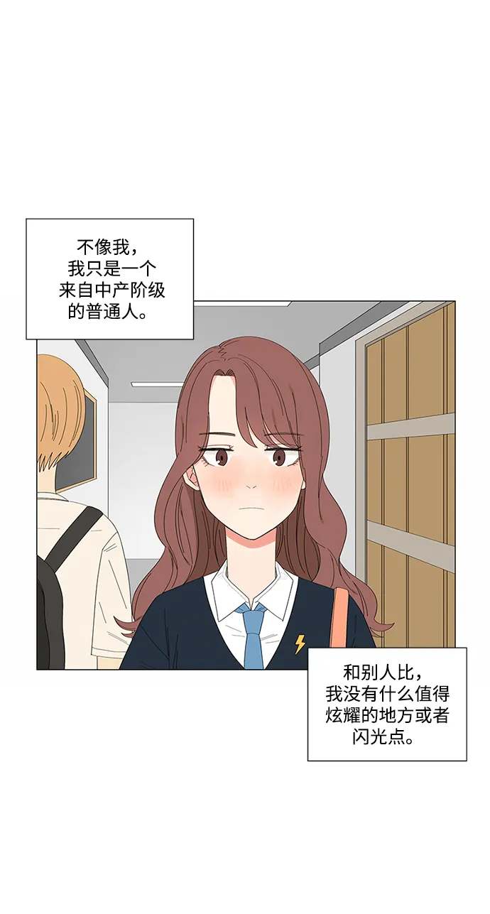 第21话 第13页