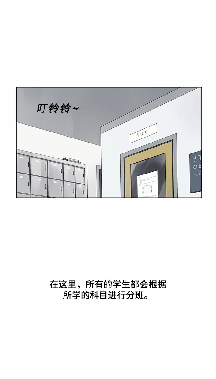 第21话 第19页