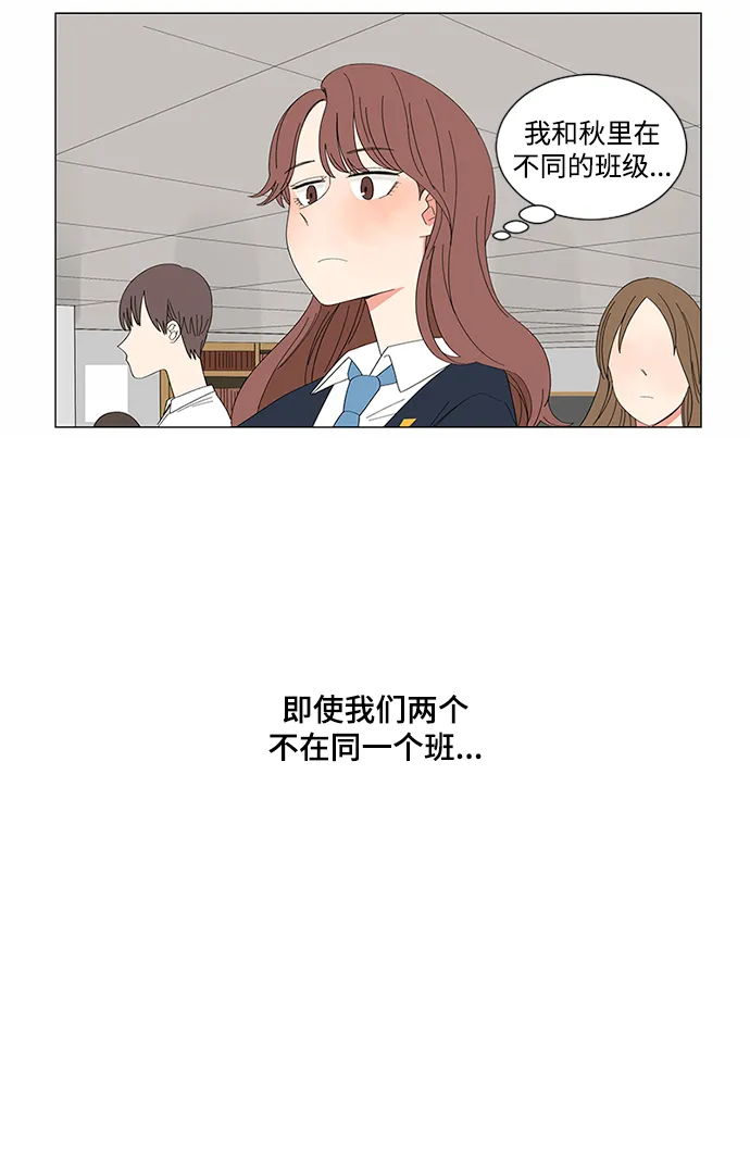 第21话 第20页