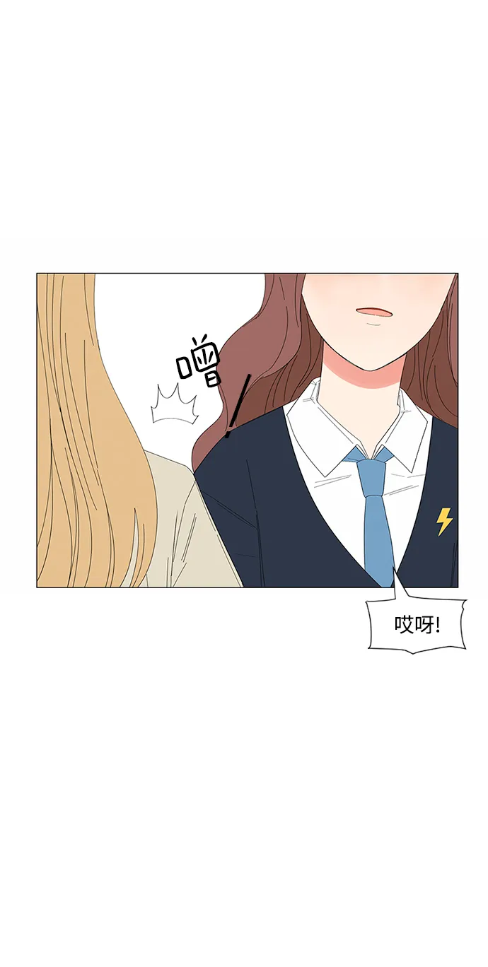 第21话 第25页