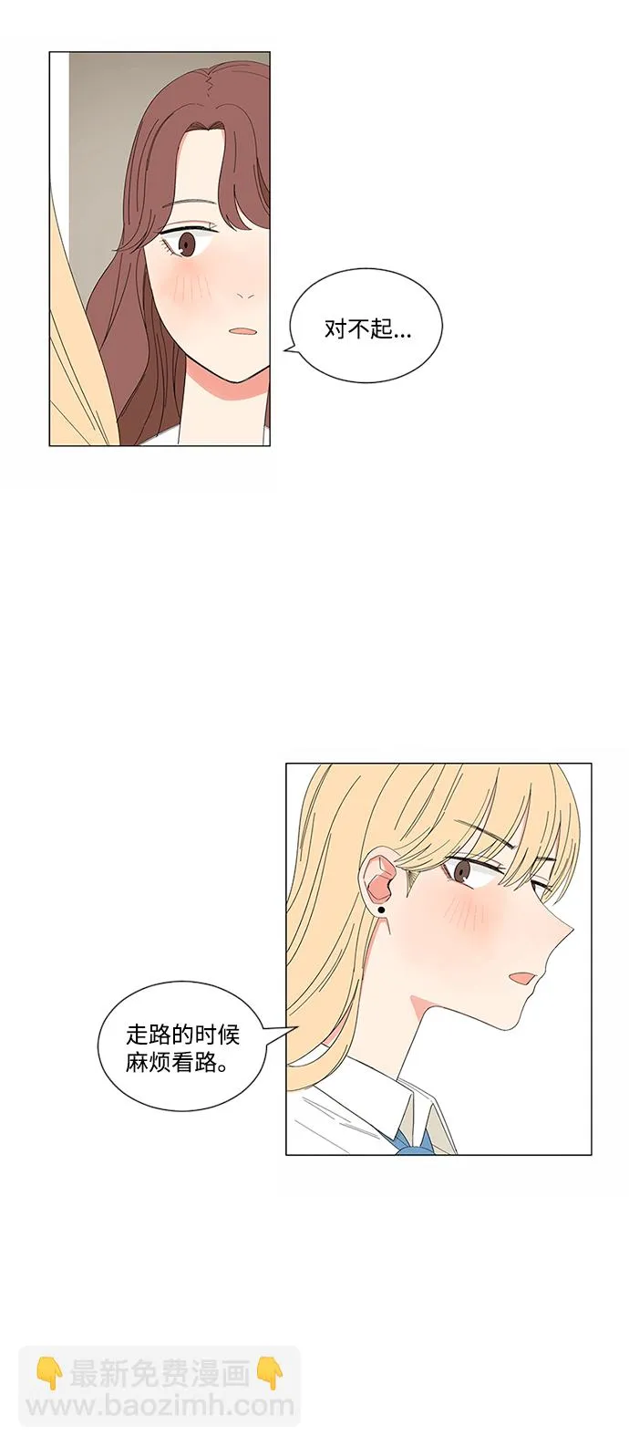 第21话 第26页