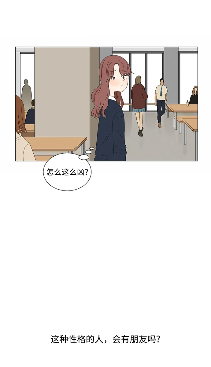 第21话 第27页