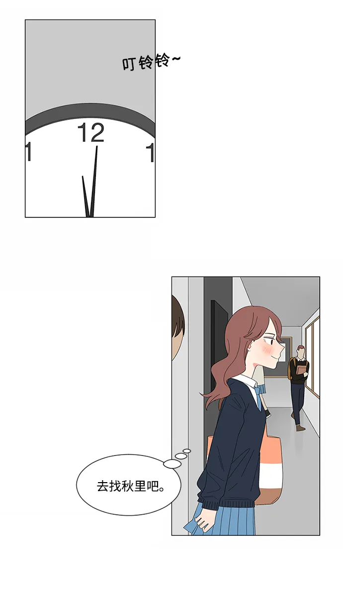 第21话 第36页
