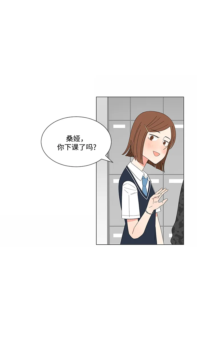 第21话 第40页