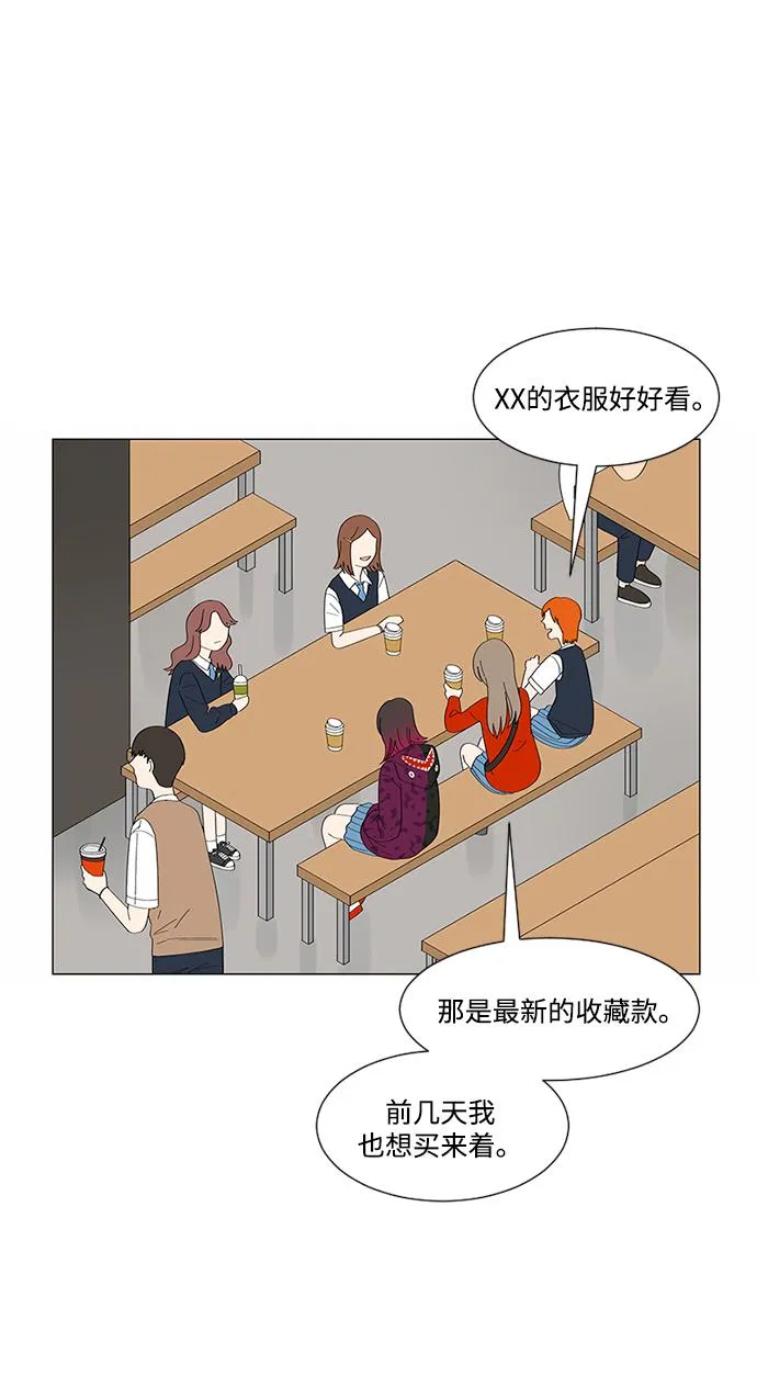 第21话 第43页