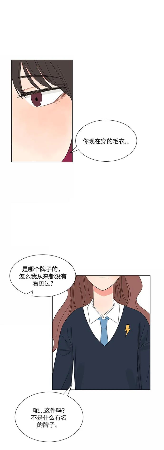第21话 第46页