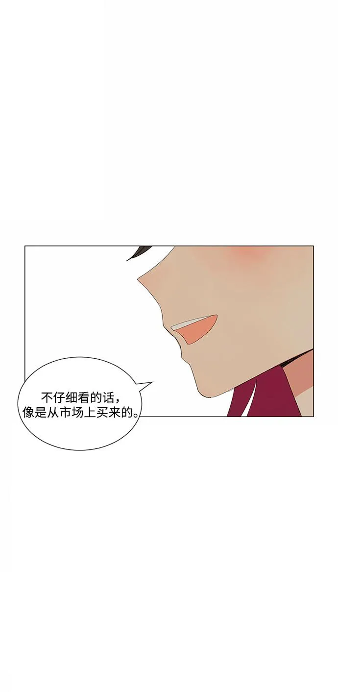 第21话 第47页