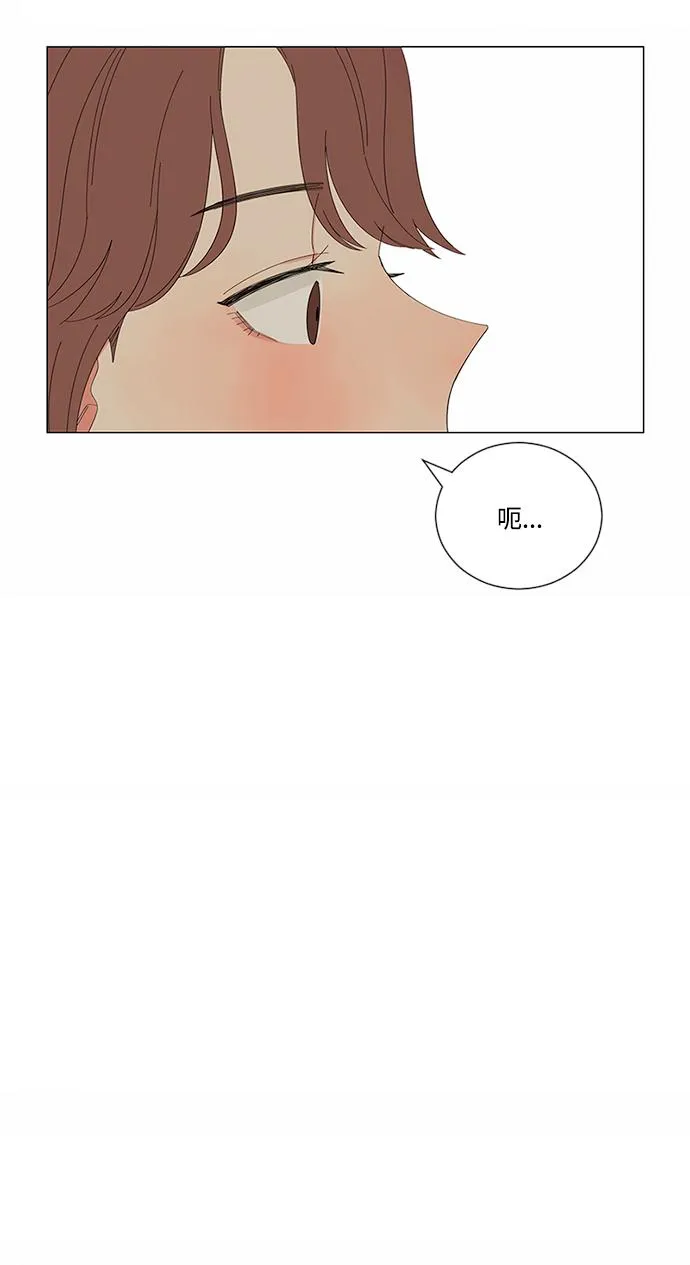 第21话 第48页