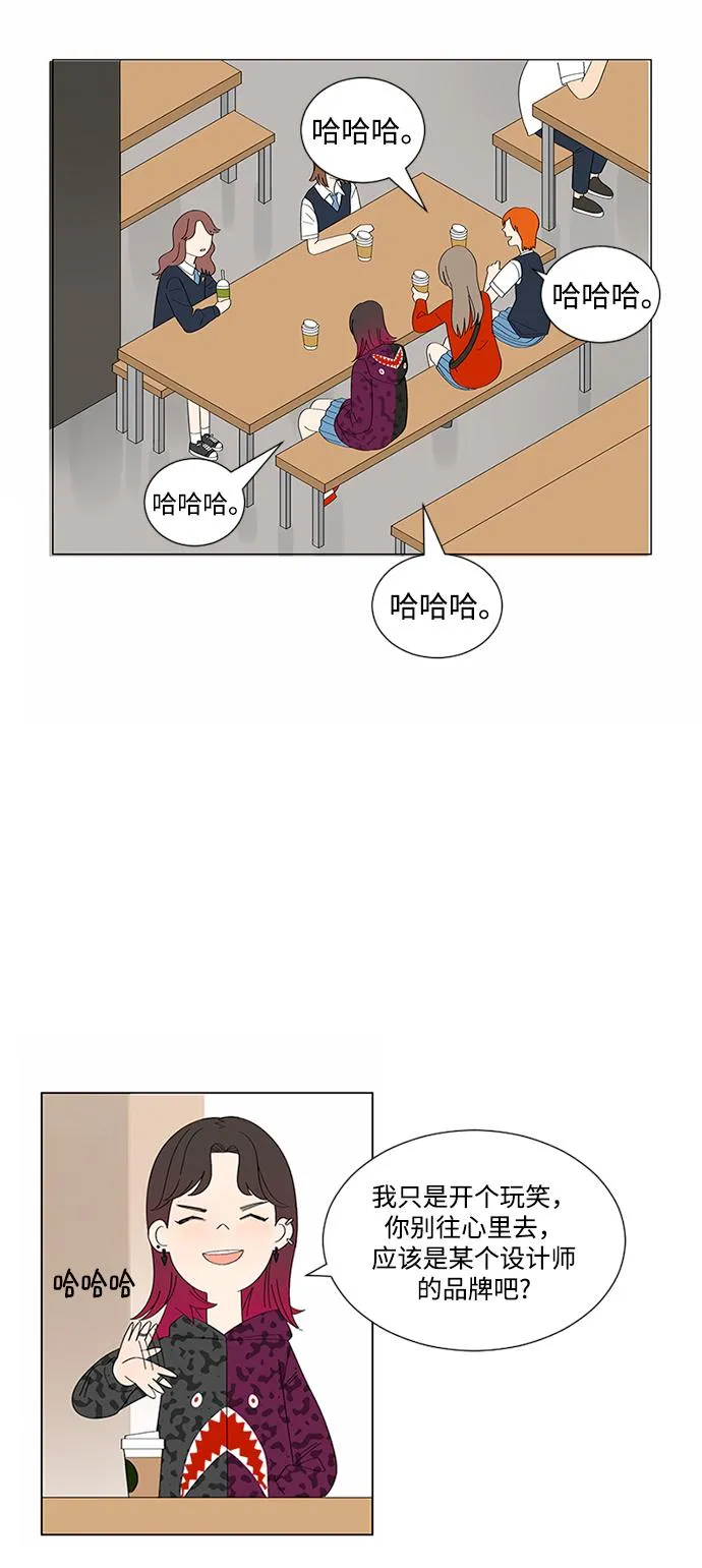 第21话 第49页