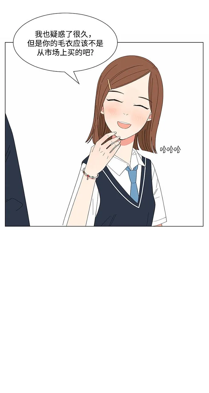 第21话 第51页