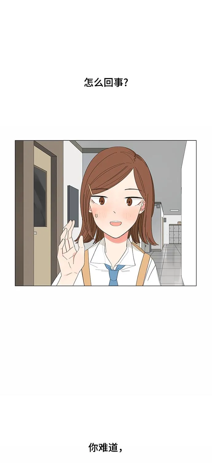 第21话 第53页