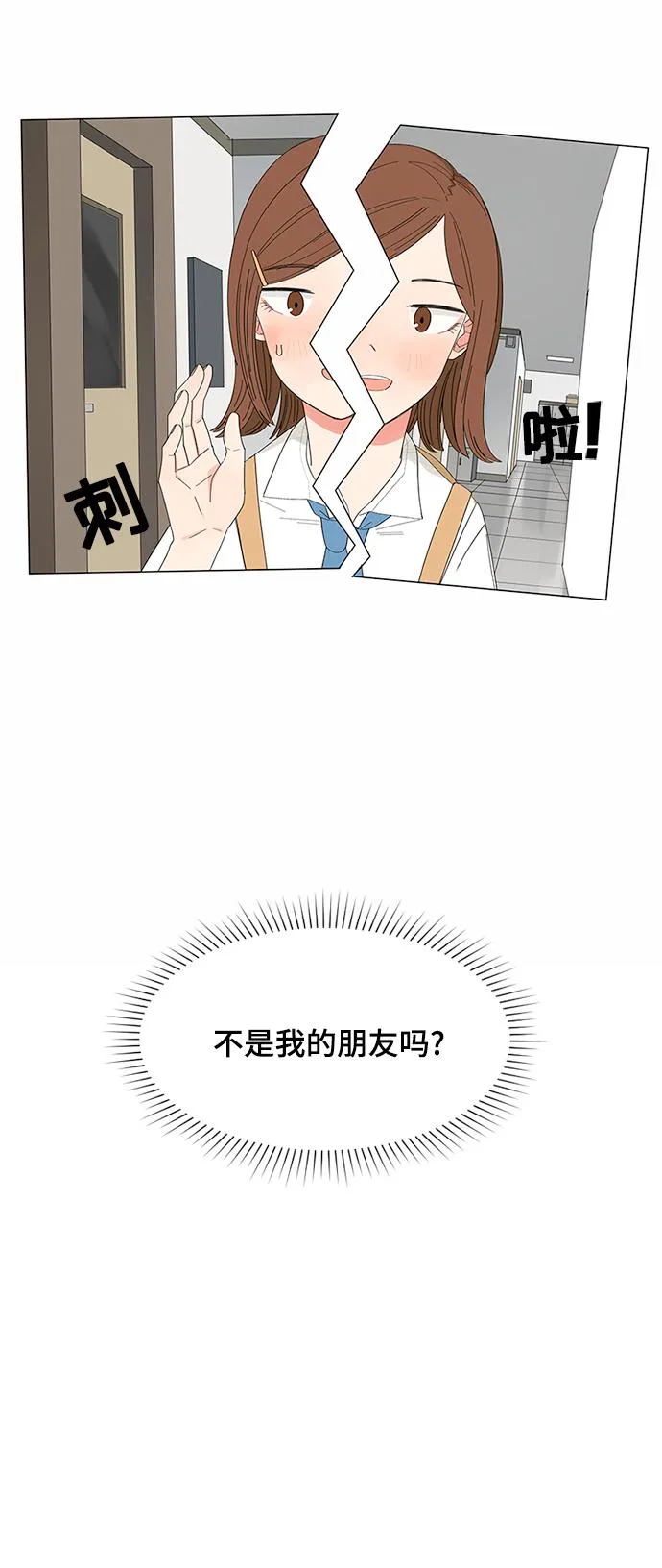 第21话 第54页
