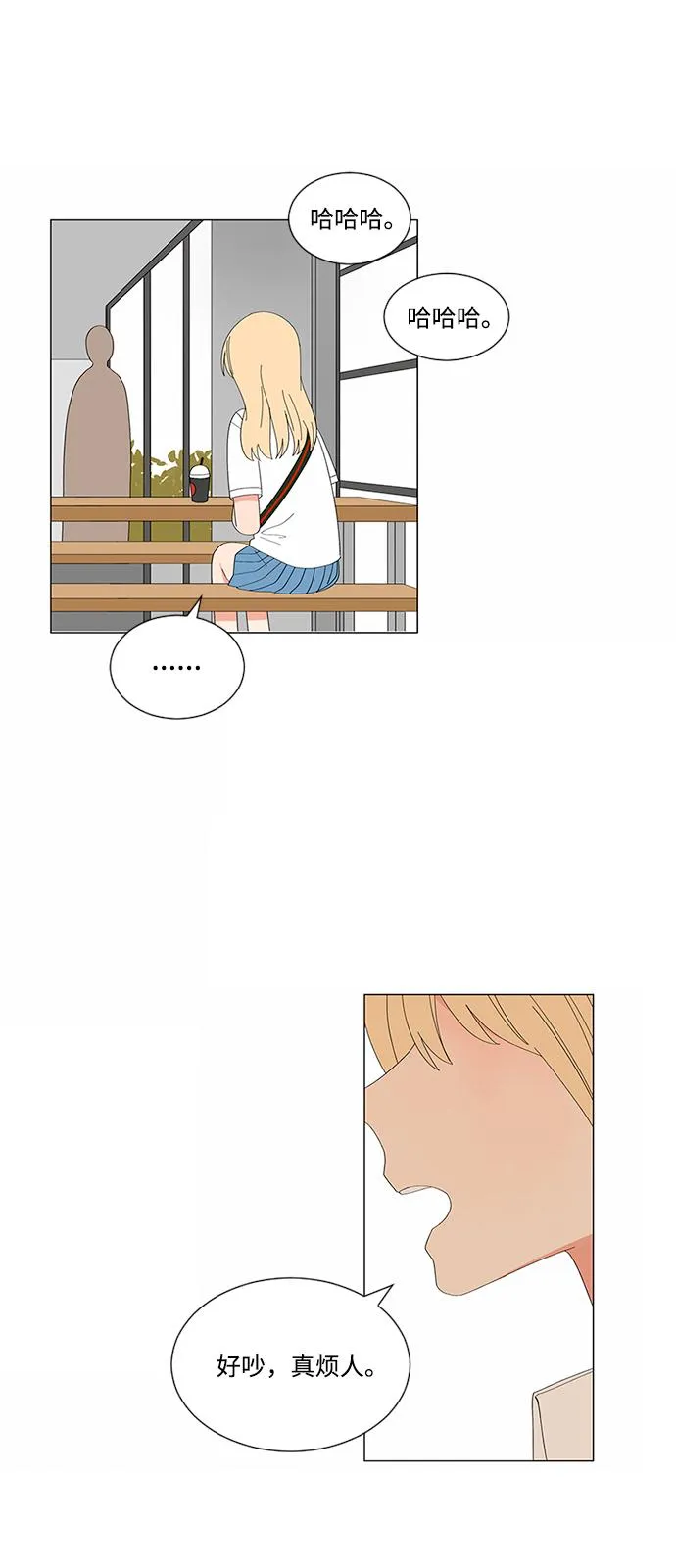 第21话 第55页