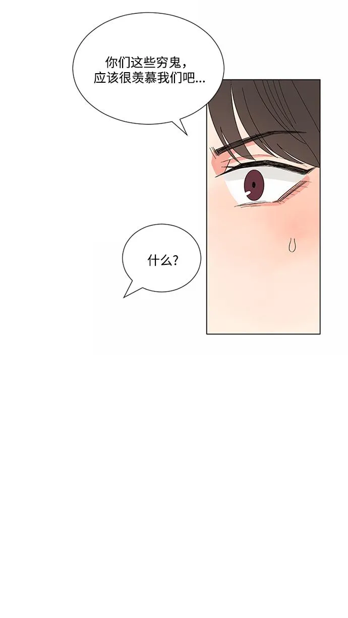第21话 第58页