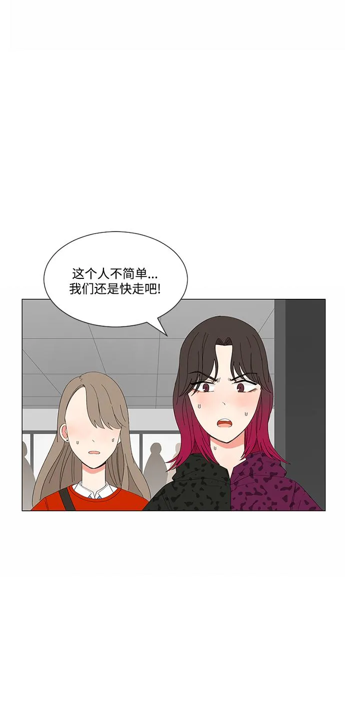 第21话 第64页