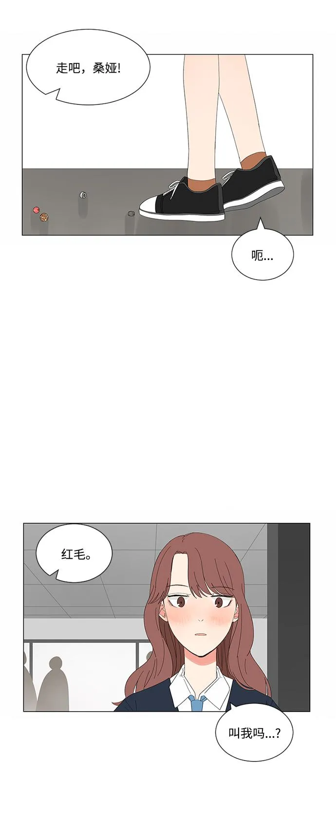 第21话 第65页